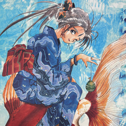 Kosuke Fuijishima